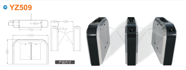 衡阳县翼闸四号