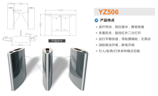 衡阳县翼闸二号